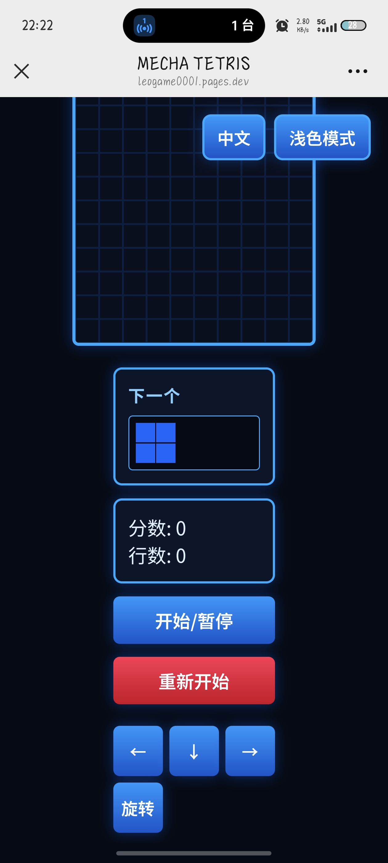 音乐播放器初代