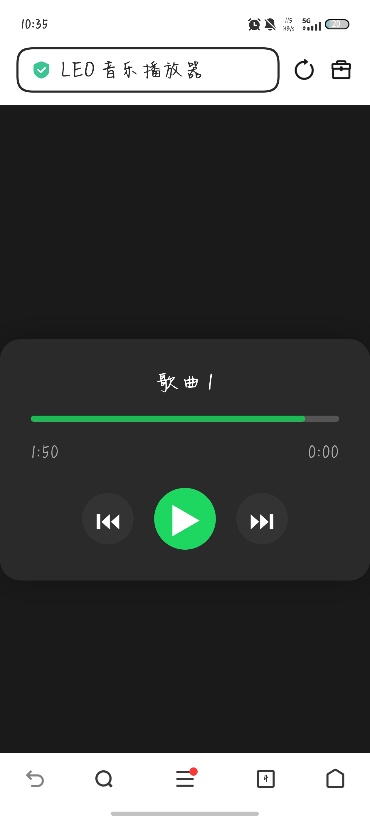 俄罗斯方块初代
