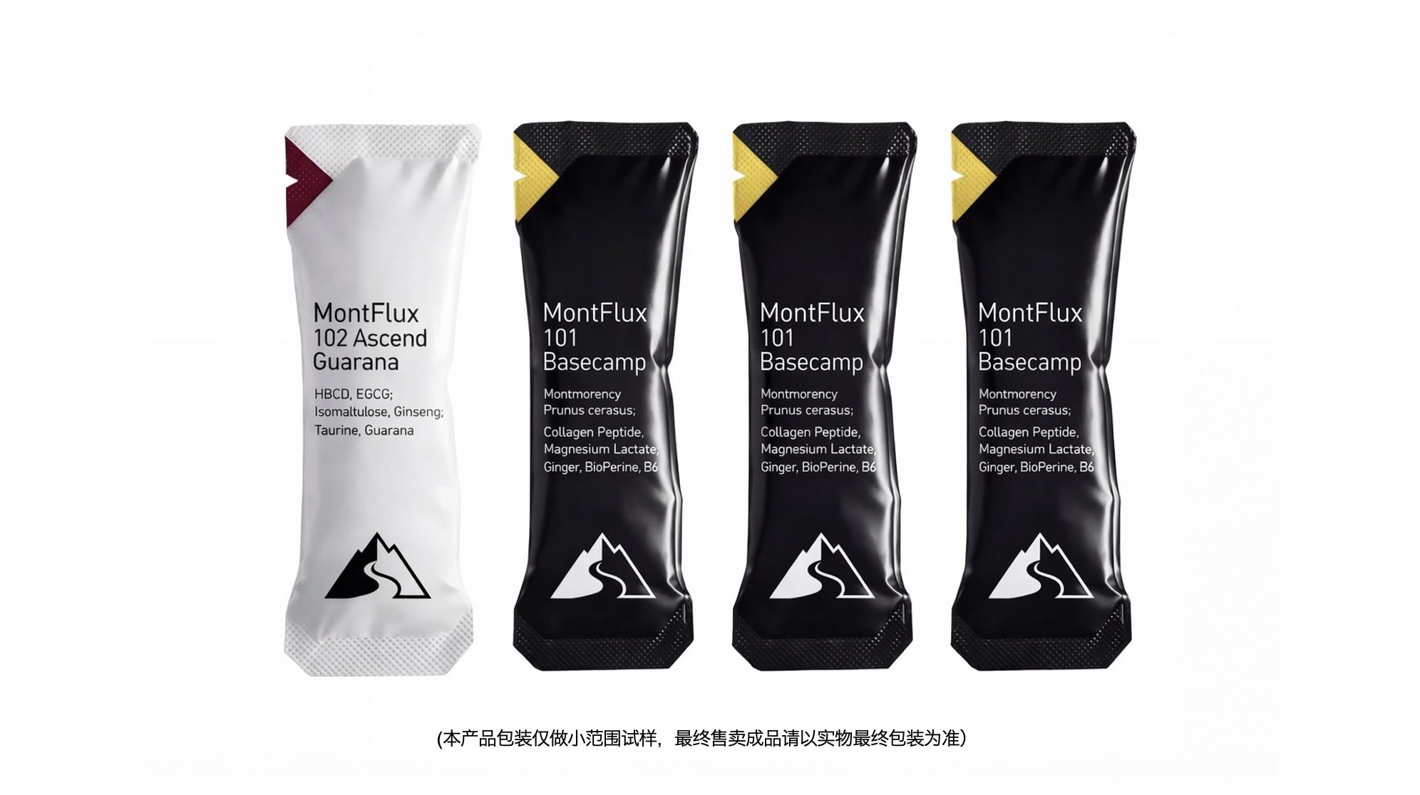 MontFlux 101 Basecamp 与 102 Ascend 产品组合