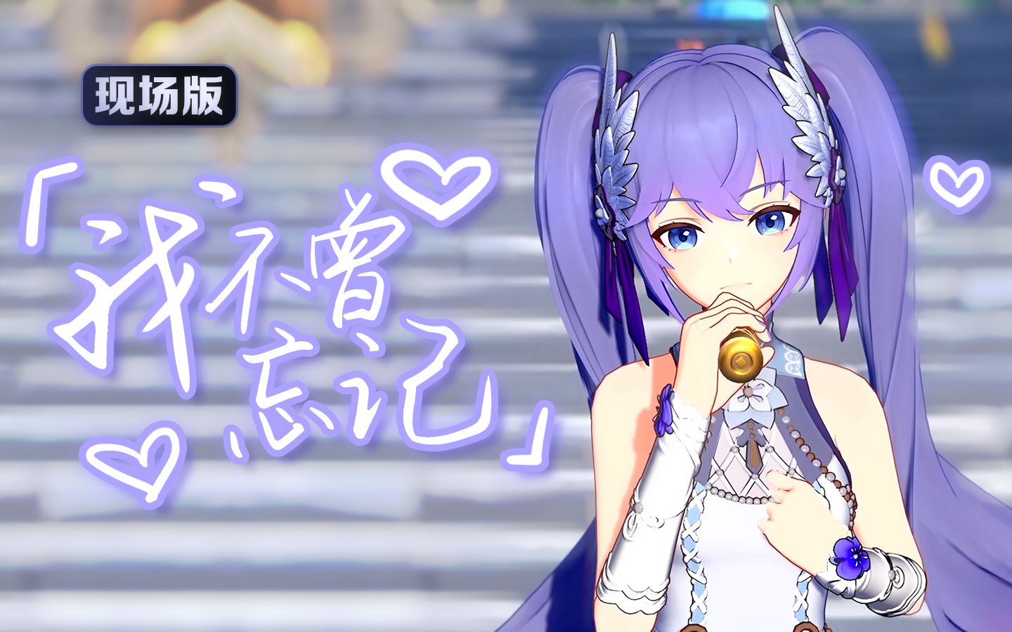 向晚大魔王