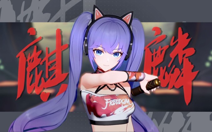 向晚大魔王