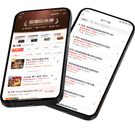 够匠肉自家口碑