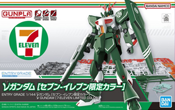 EG 1/144 RX-93 Nu Gundam(Seven Eleven Color)