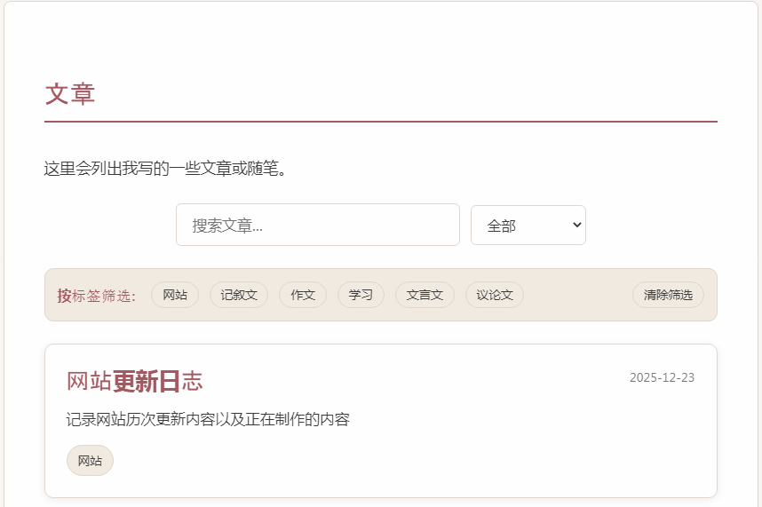 新样式