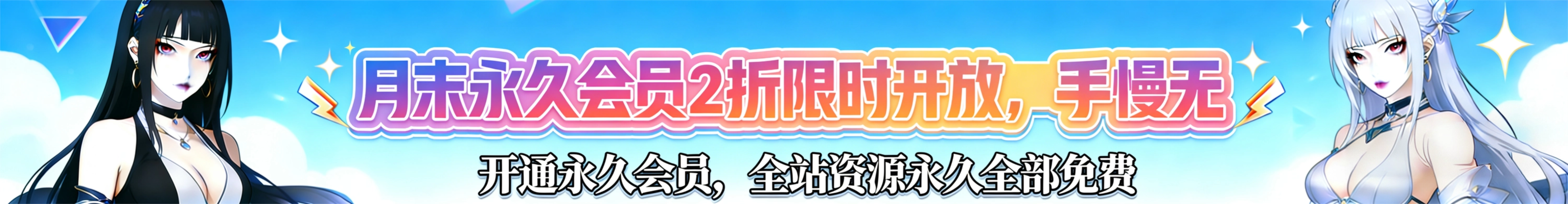 图片织梦动漫--资源整合织梦动漫