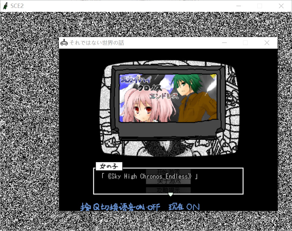 【机翻发布】故事之内,故事之外