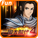 三国大时代4上帝版-私人分享站