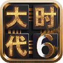 三国大时代6修改版，内置修改器-私人分享站
