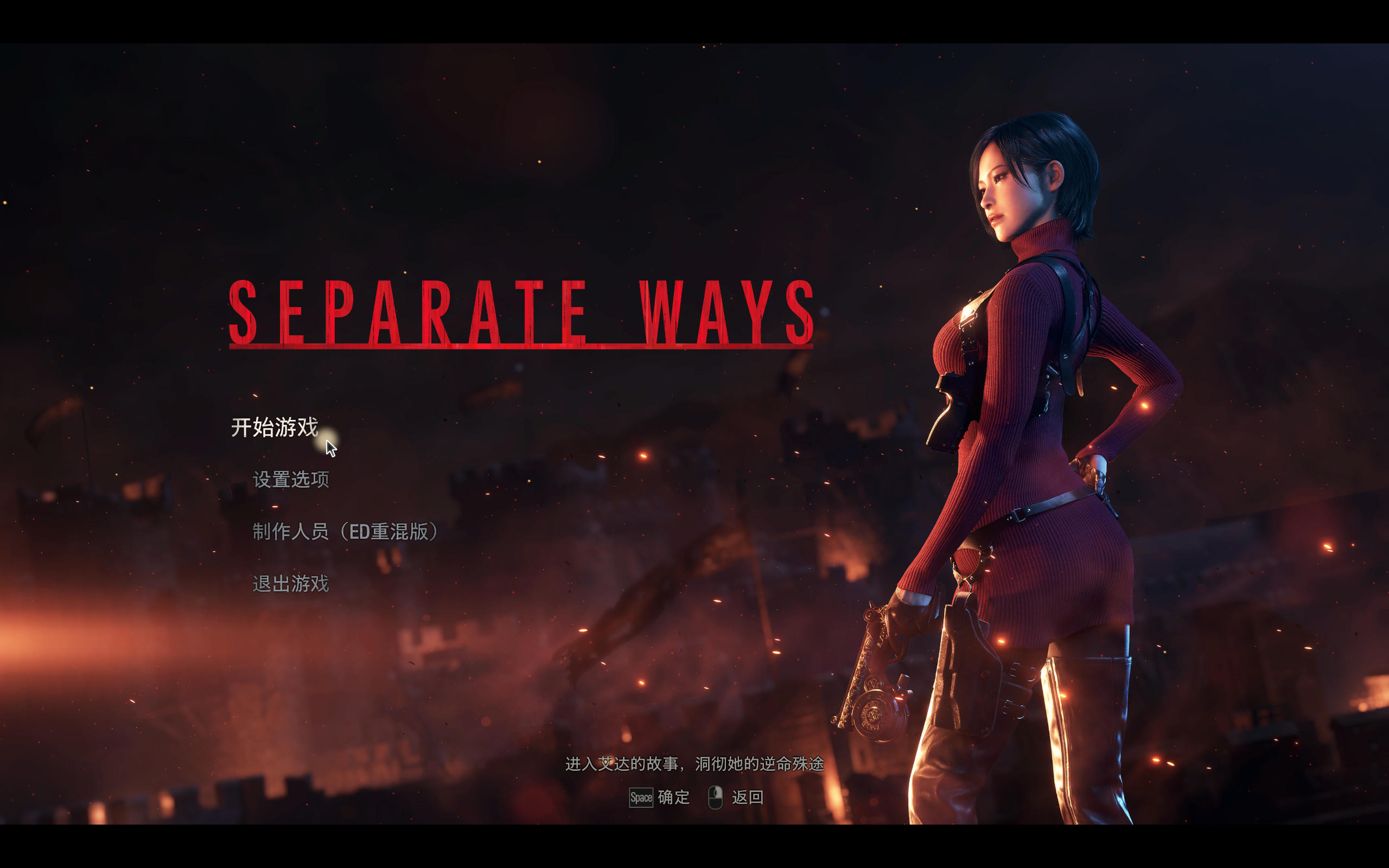 生化危机4：重制版-私人分享站