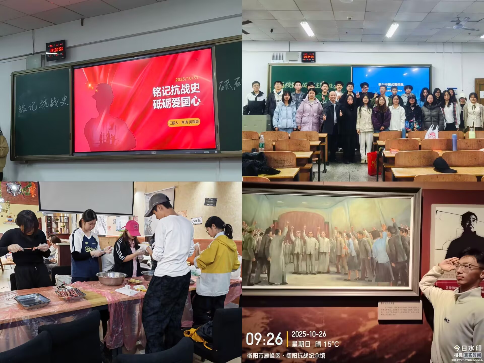 团日活动精彩瞬间 / 党史学习掠影