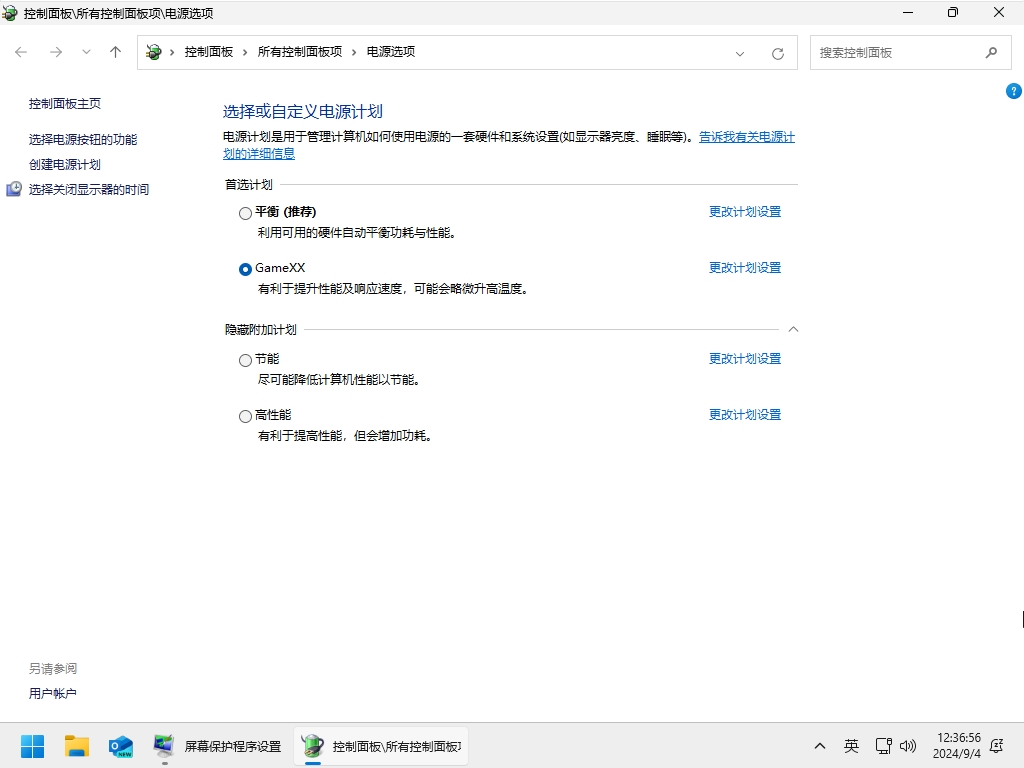 小修 Windows 11 25H2 Pro (26200.8117) 轻度精简版 二合一 (2026.4.7)
