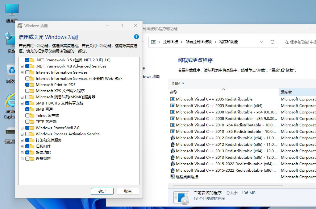 小修 Windows 11 25H2 Pro (26200.8117) 稳定极限版 二合一 (2026.4.1)