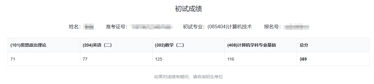 请输入图片描述