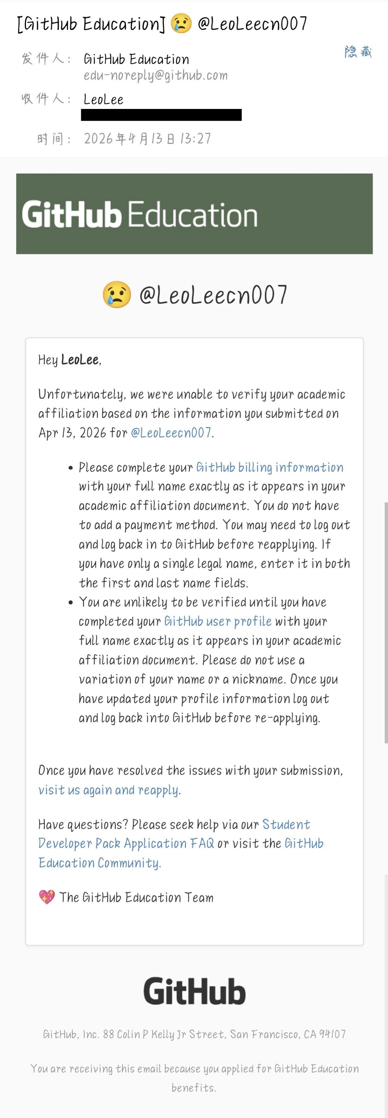 github学生认证被拒