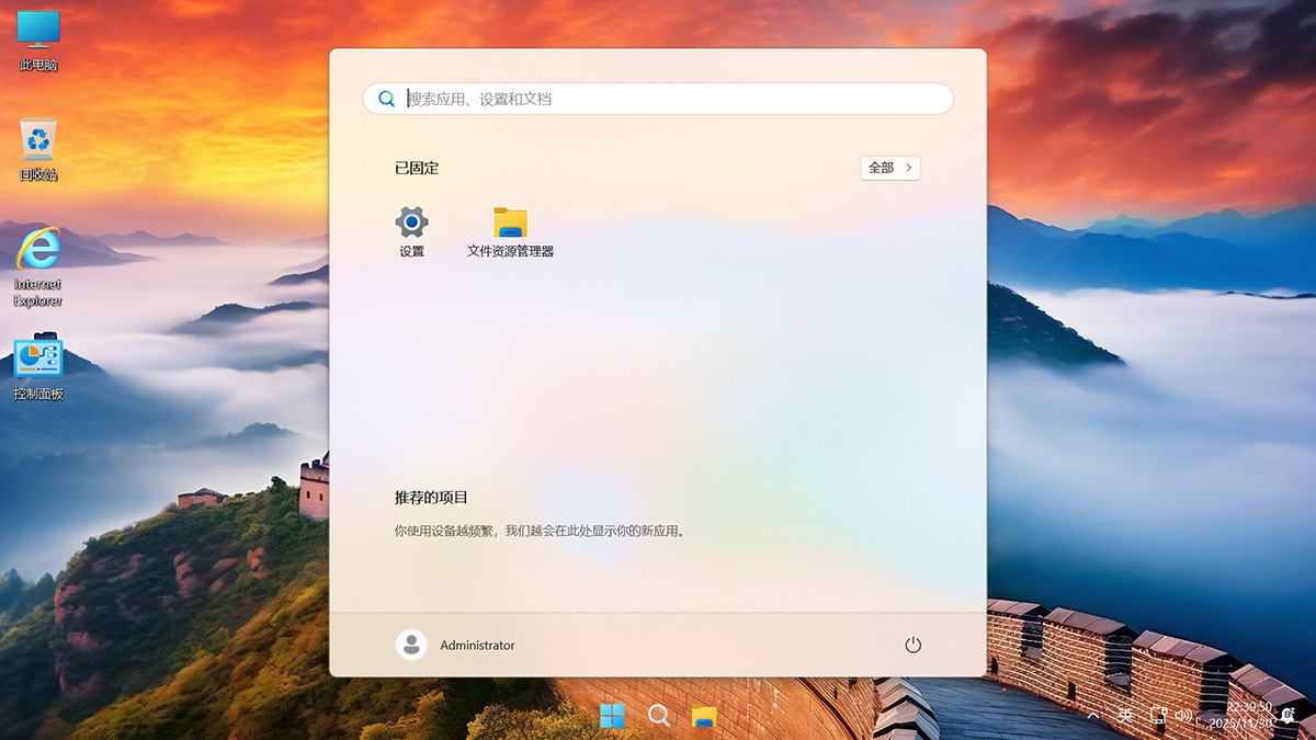 【不忘初心游戏版】Windows11 26H1（28000.1836）X64 无更新[精简版][3.05G](2026.4.19) 苹果mac字体 建议Ultra系列CPU或同级别 游戏、办公、直播