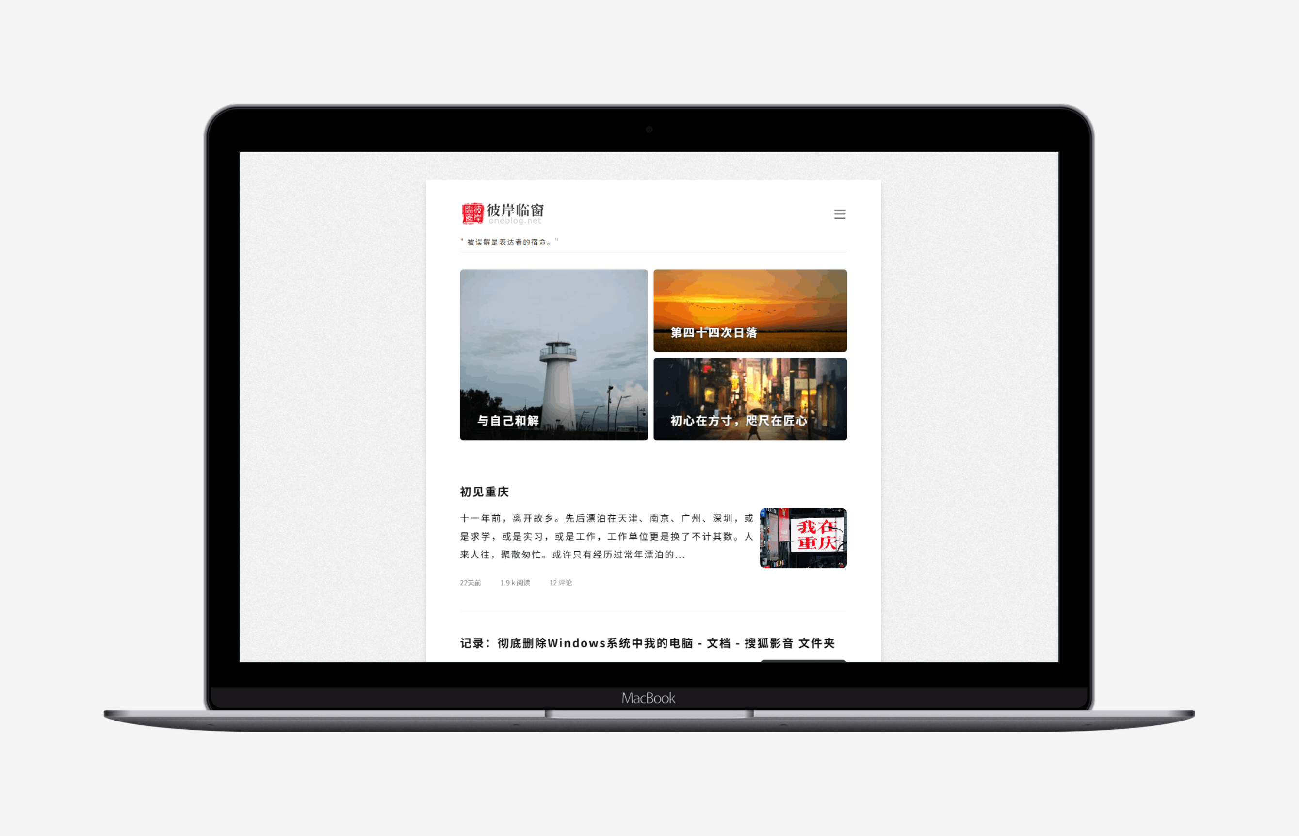 OneBlog 简约文艺的写作记录类单栏主题预览图