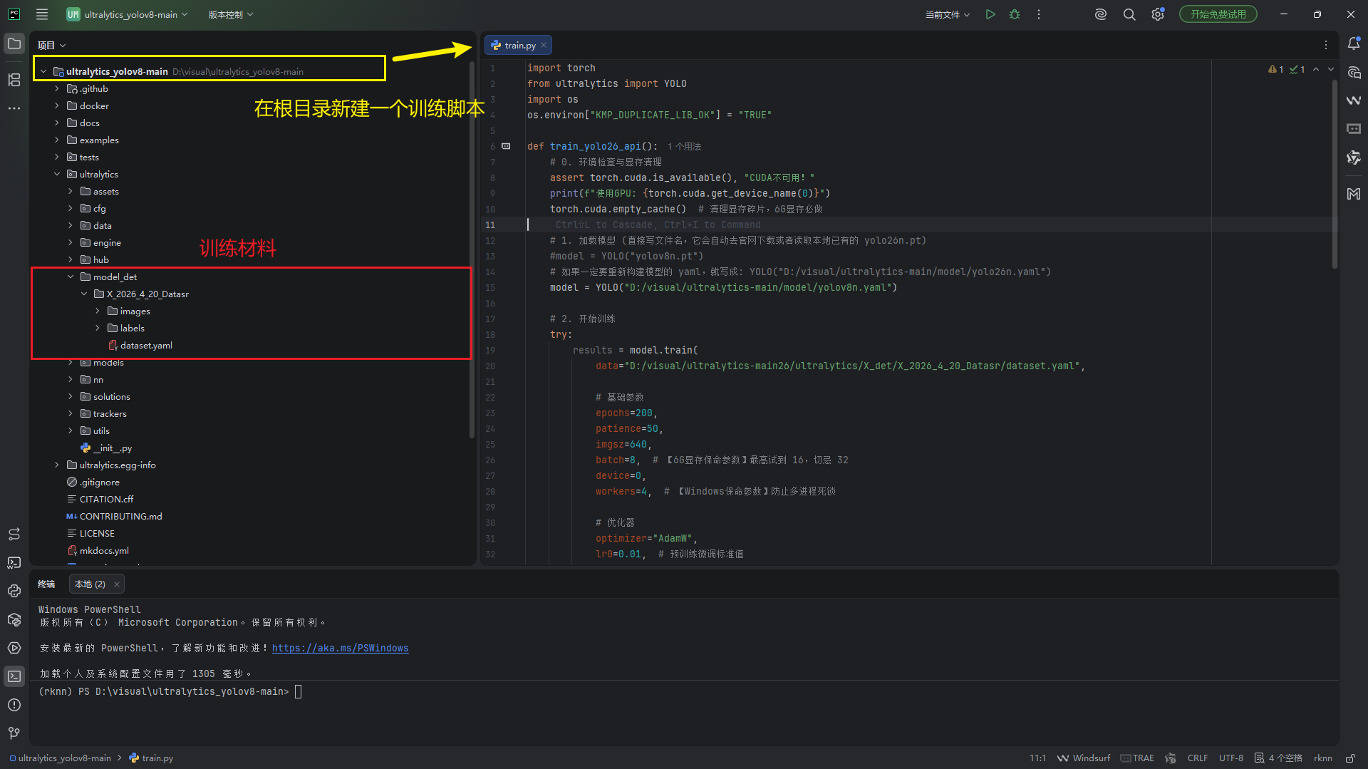 image-20260422141940895