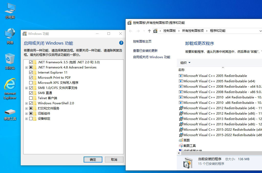 小修 Windows 10 Pro 22H2 (19045.7291) 深度精简版 二合一 (2026.5.14)