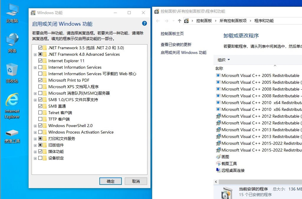 小修 Windows 10 专业工作站 (19045.7291) 极限精简版 二合一 (2026.5.21)