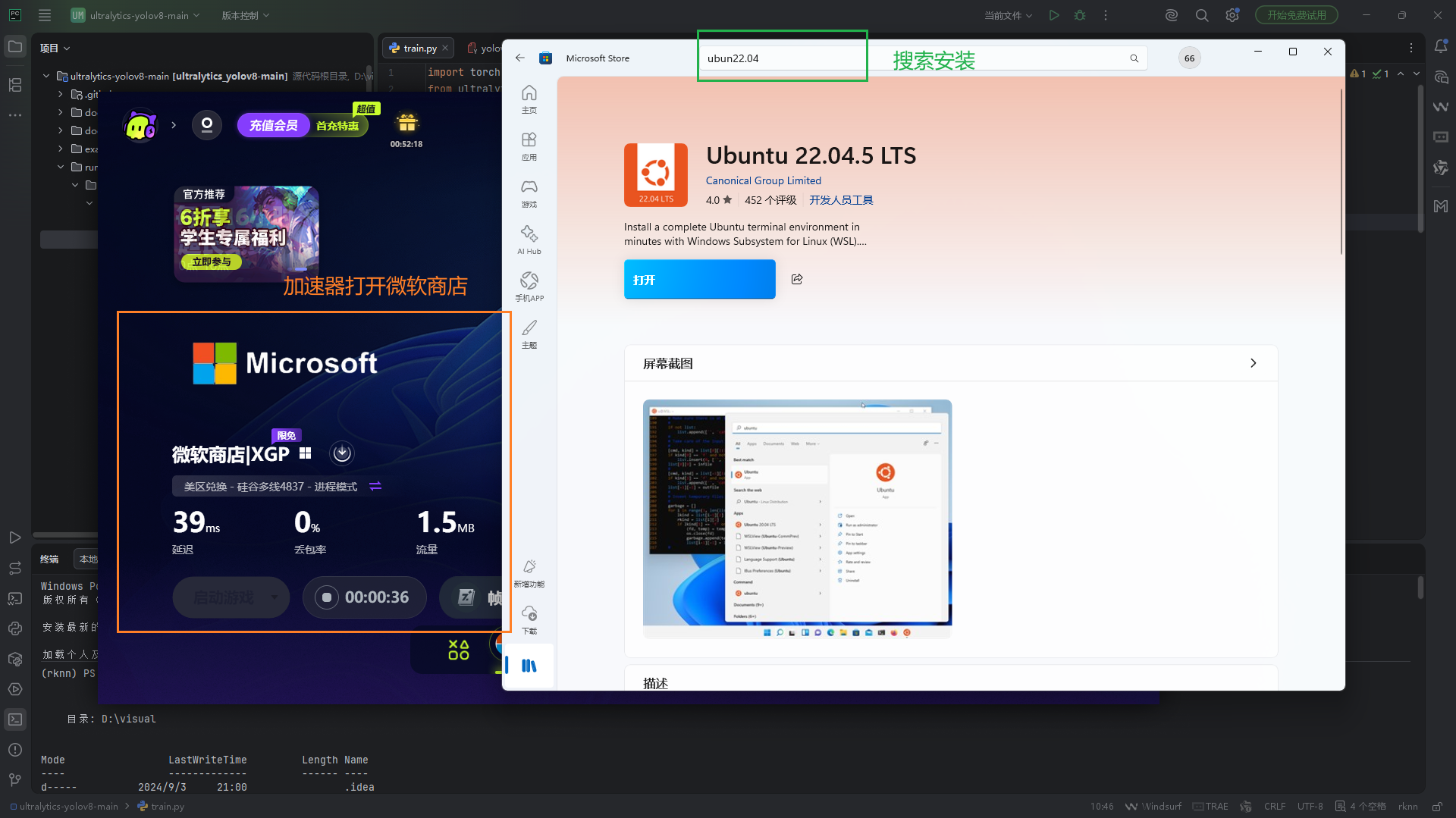 image-20260422161300965