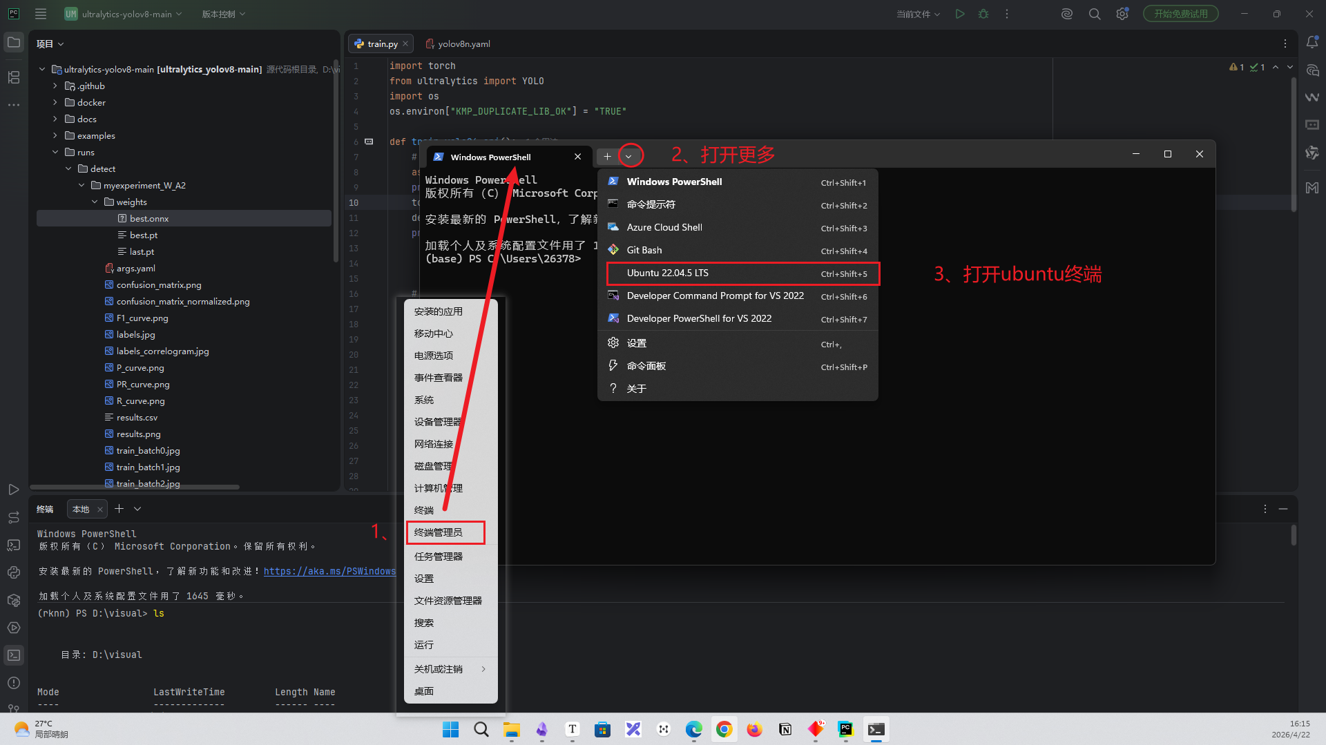 image-20260422161811738
