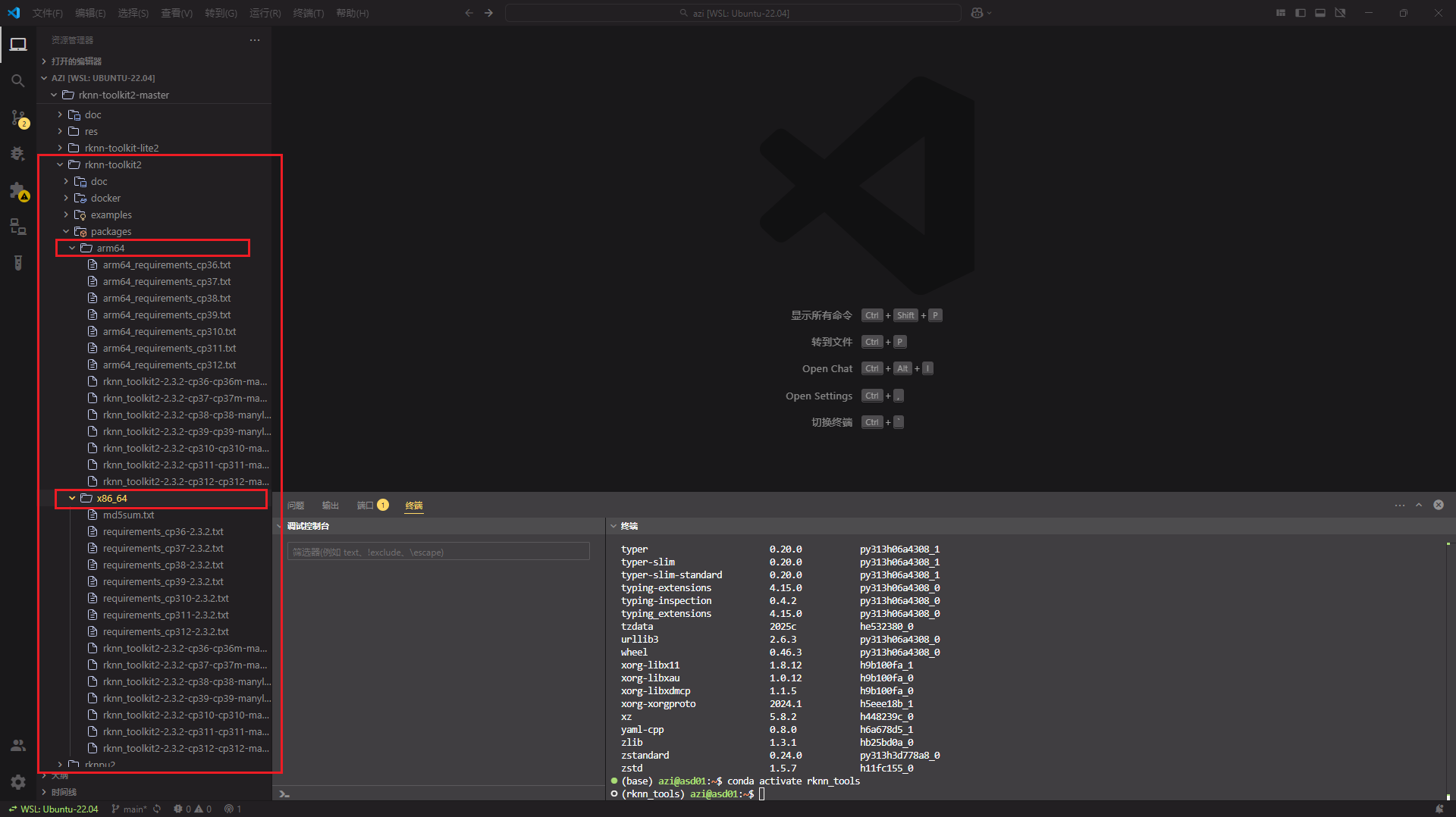 image-20260422195859159