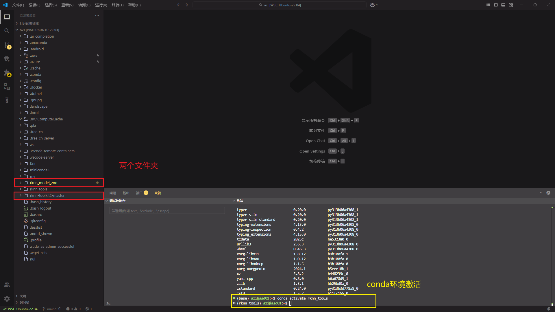 image-20260422195535376