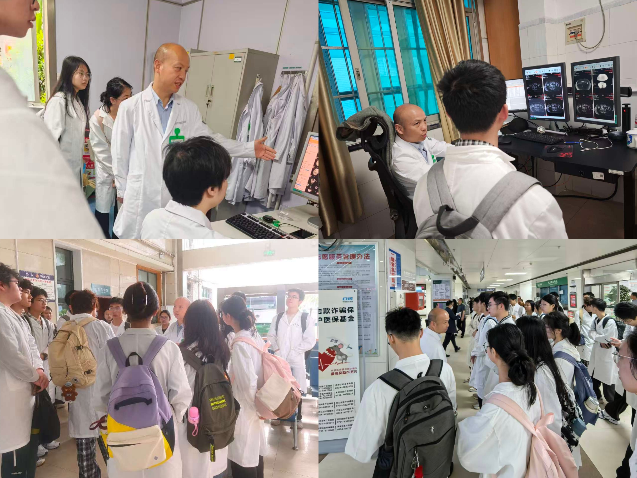 医路探索活动照片