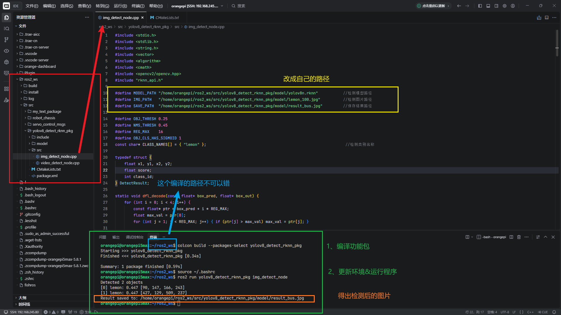 image-20260423113331454