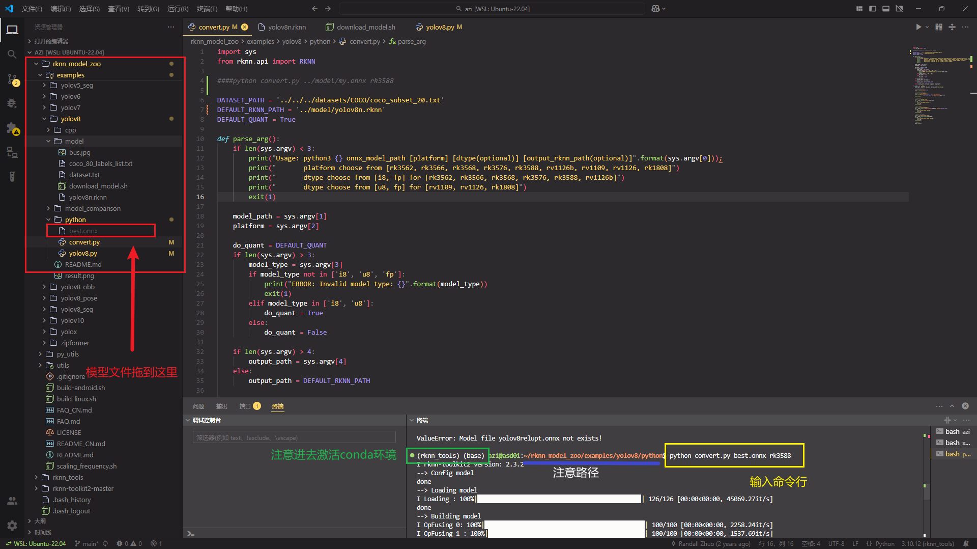 image-20260422205956395