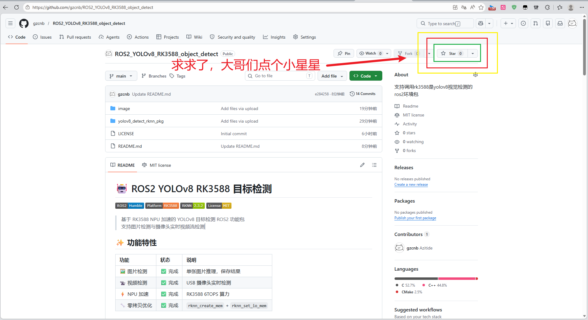 image-20260423154316224