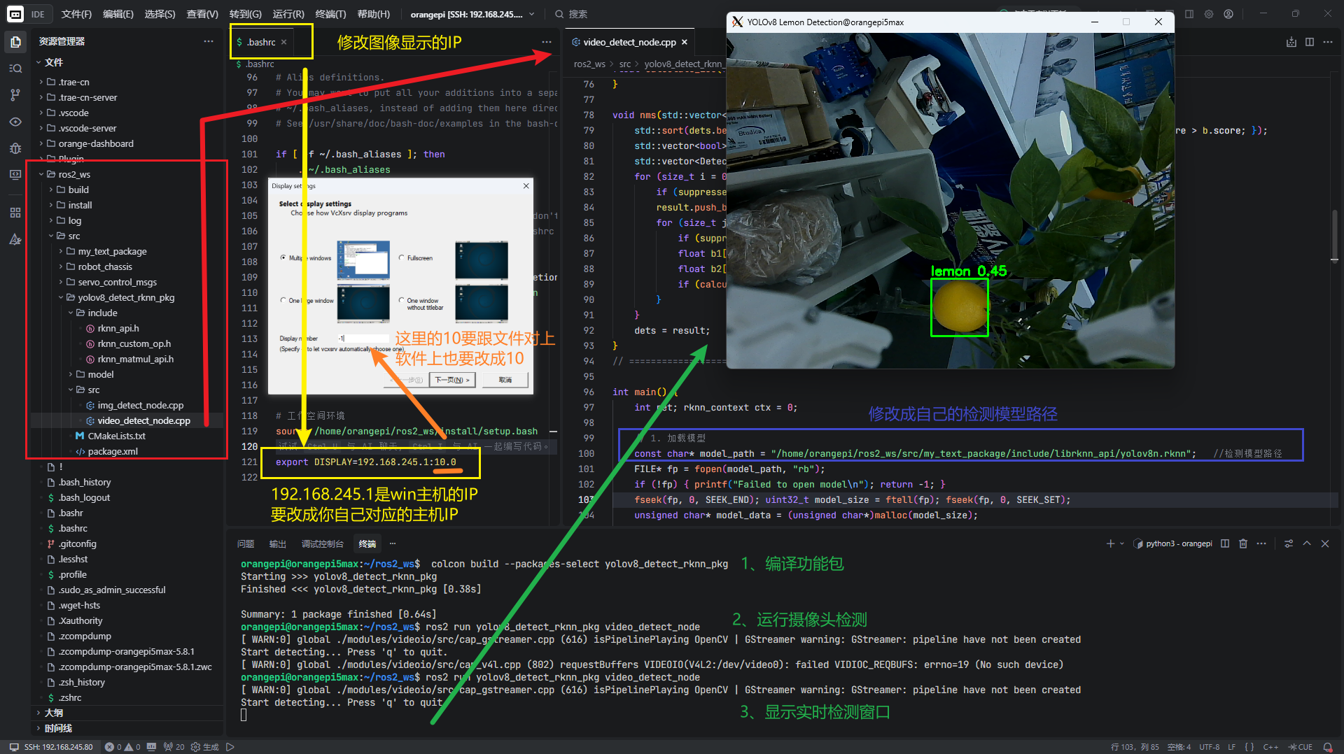 image-20260423150719242