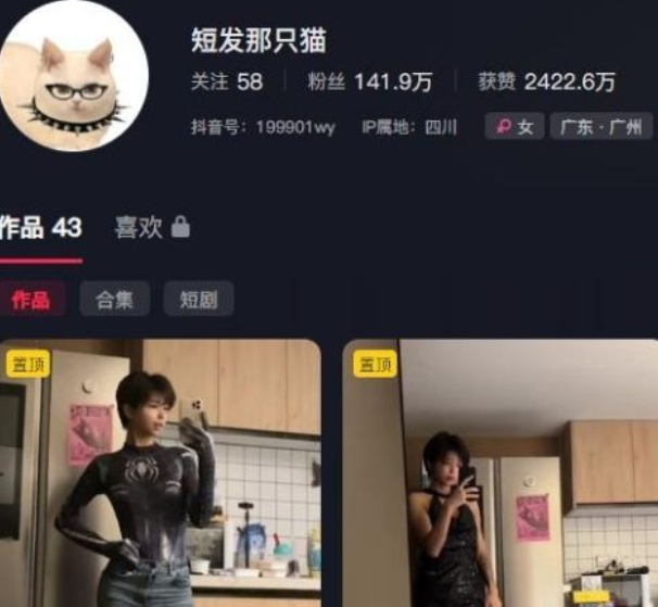 短发那只猫电鸽写真和视频作品鉴赏，从二次元圈火出来的短发女孩。