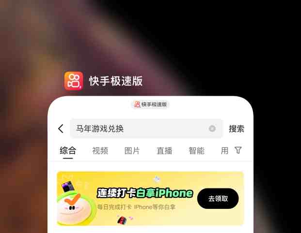 搜索口令步骤图