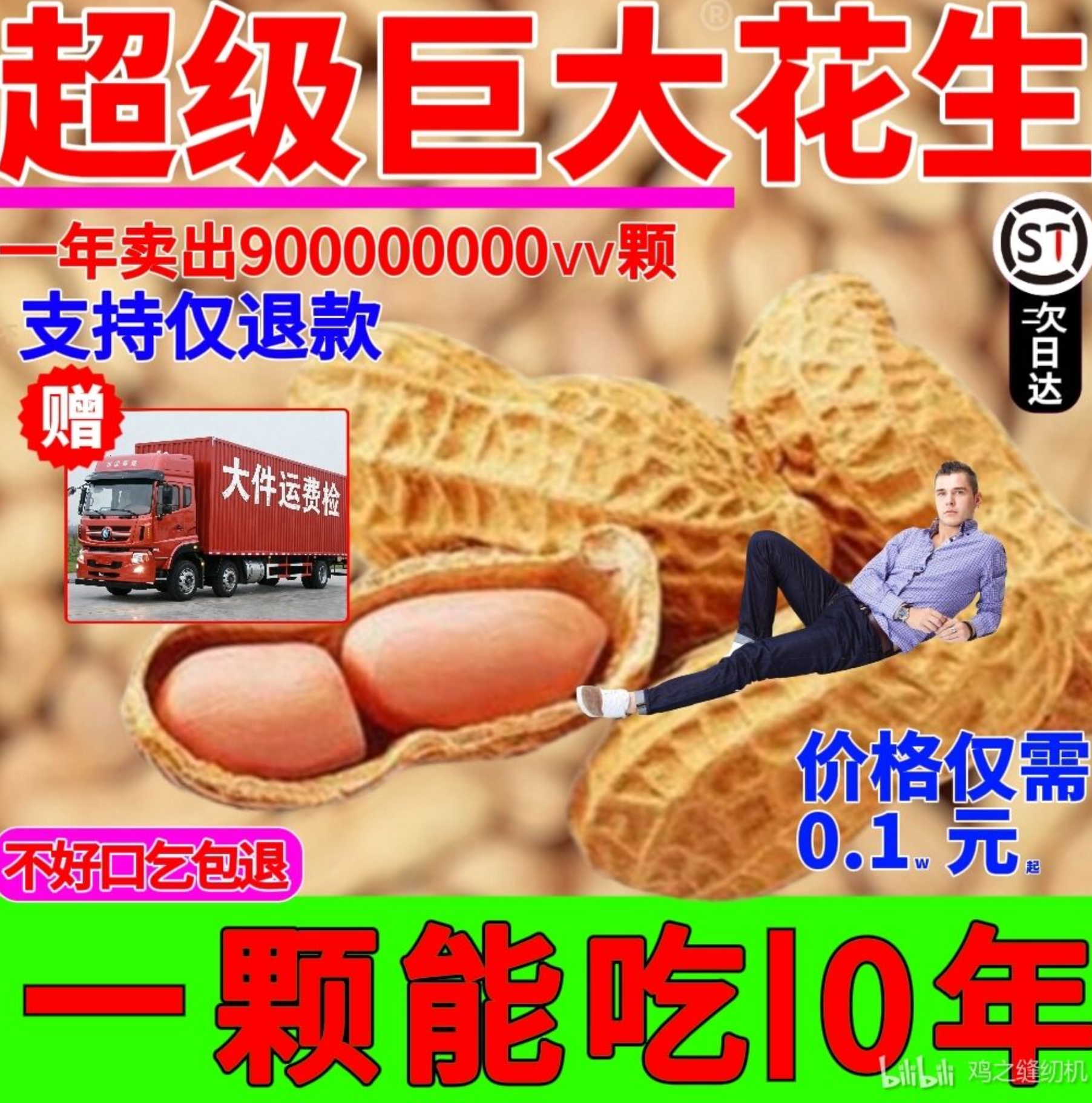 pe7AjWq.png