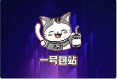 一号包站-海豚公益网