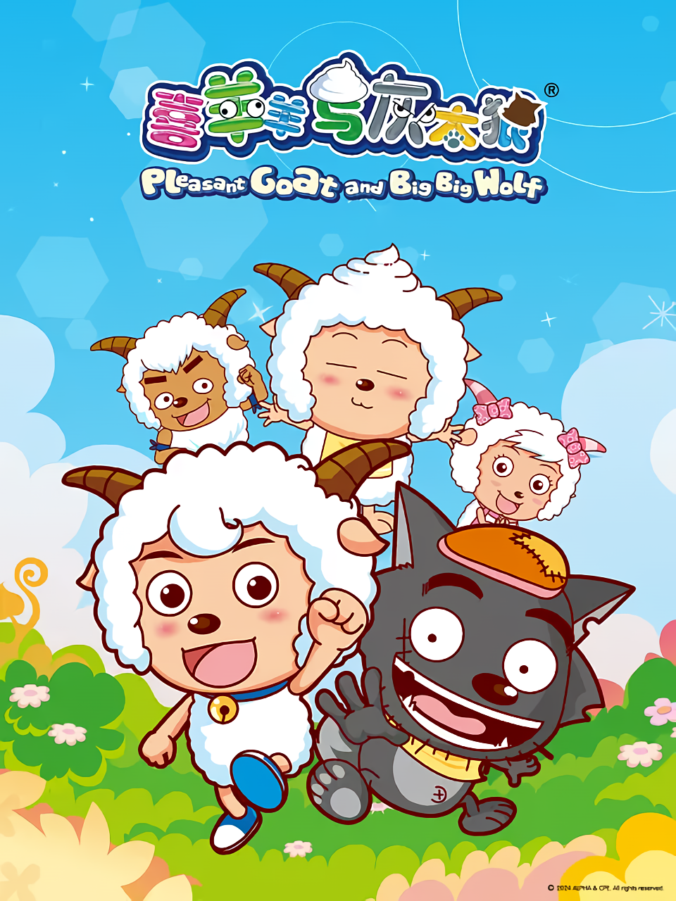 喜羊羊与灰太狼剧集系列 (S1-S31) 全31季 高清画质-图片2