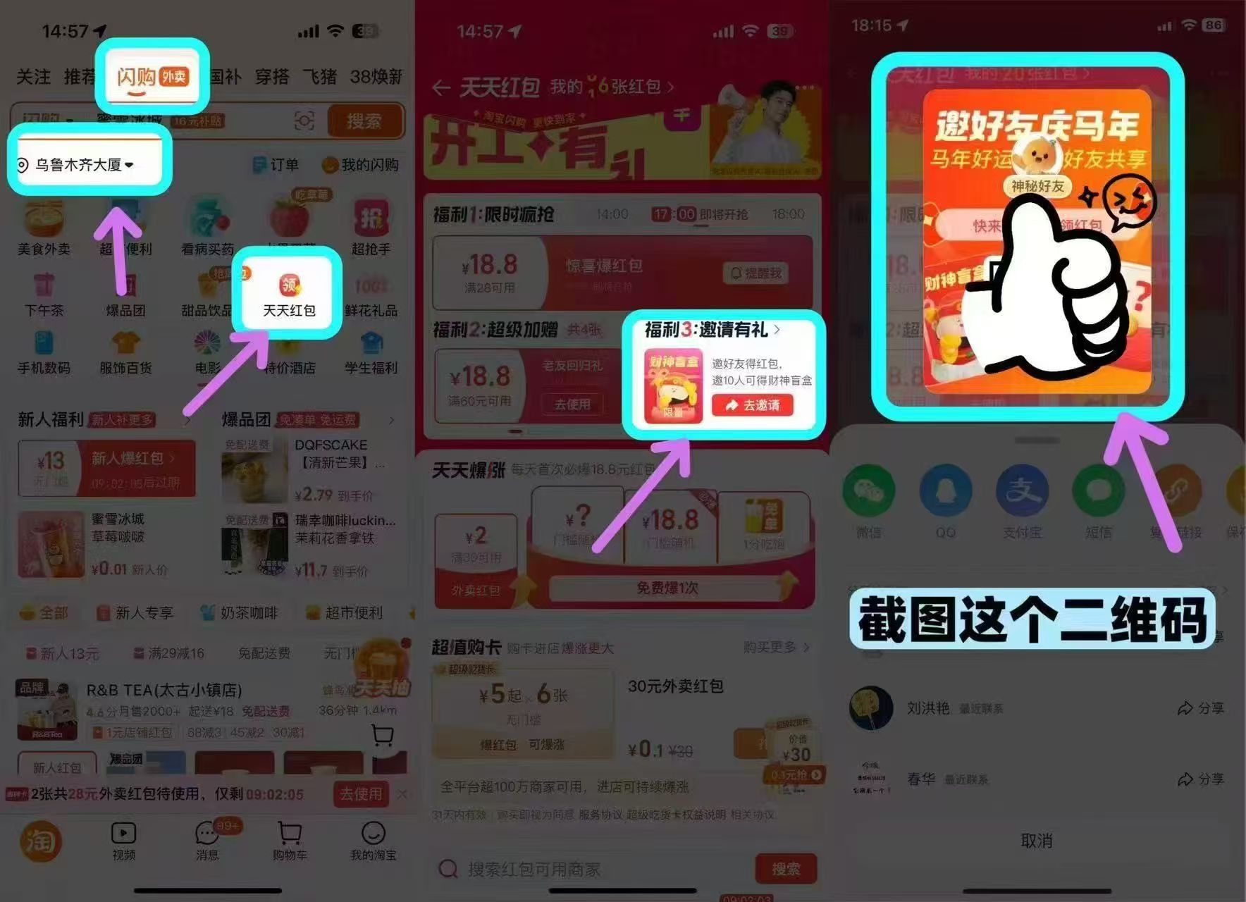 教程