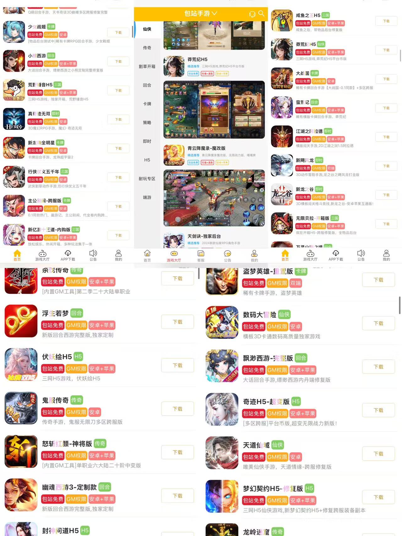 图片[1]-一号包站-海豚公益网