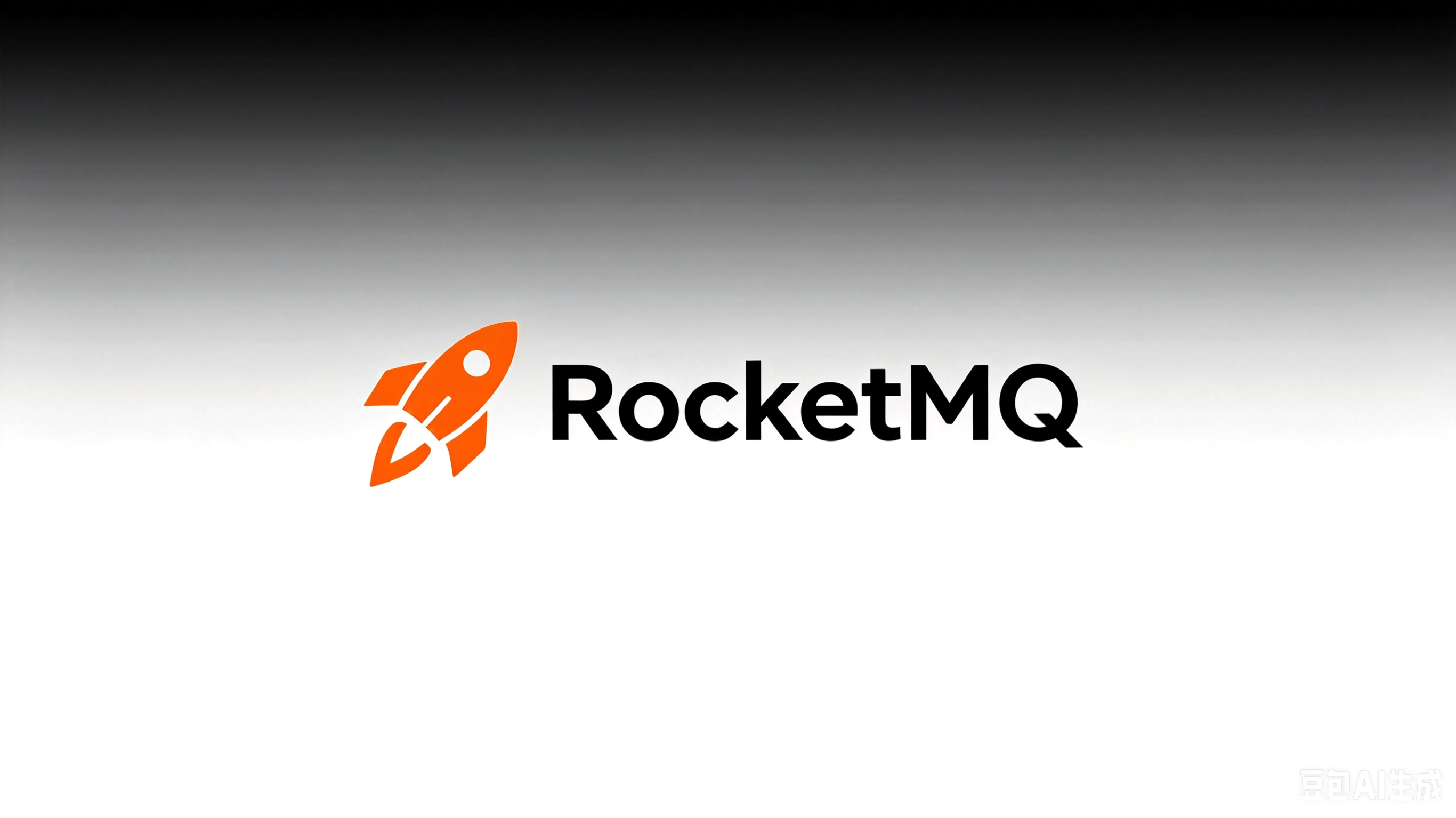 RocketMQ