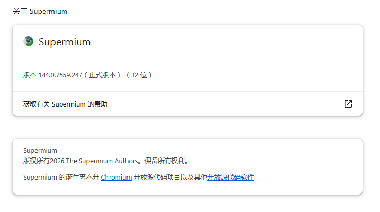 Supermium