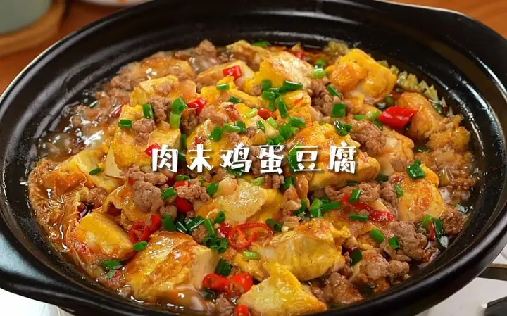 豆腐这样做太费米饭了!鲜香嫩滑巨好吃!# 肉沫鸡蛋豆腐