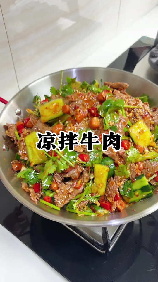 夏天美食“凉拌牛肉🥩”,当牛肉遇到拍黄瓜🥒