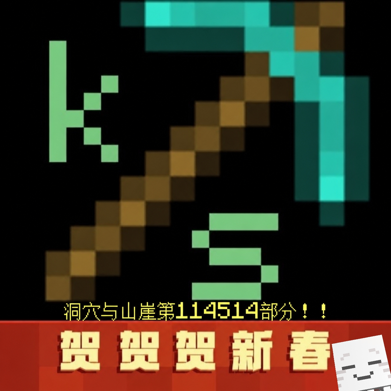 ks头像