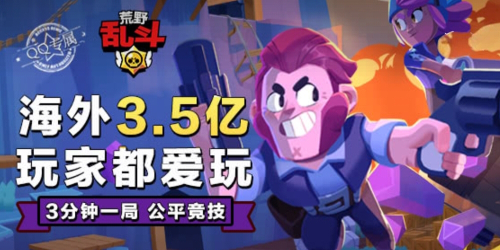 新增轮播图2