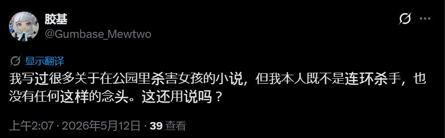 【自购·机翻】(续作)潜像