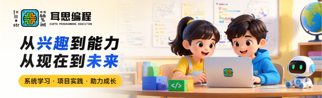 ESOJ 轮播图 3