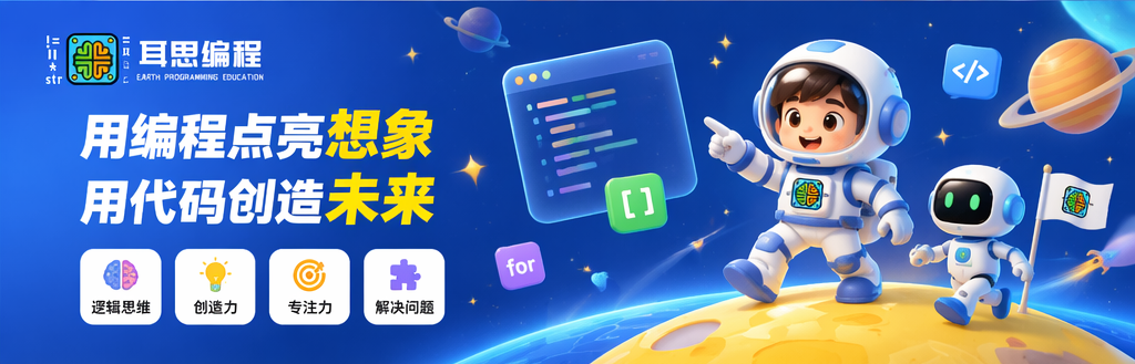 ESOJ 轮播图 2