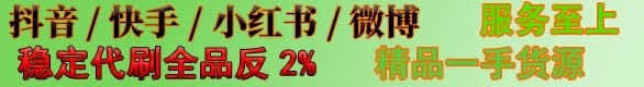广告招商