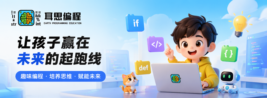 ESOJ 轮播图 1